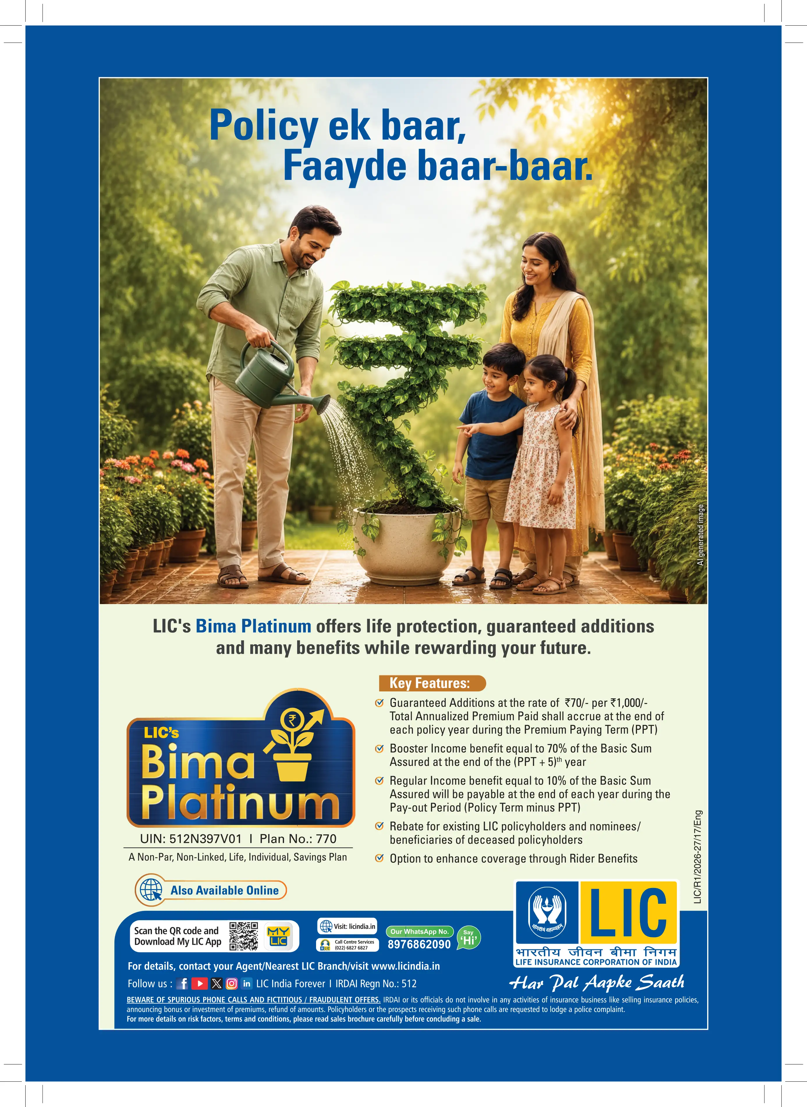 Advertisement