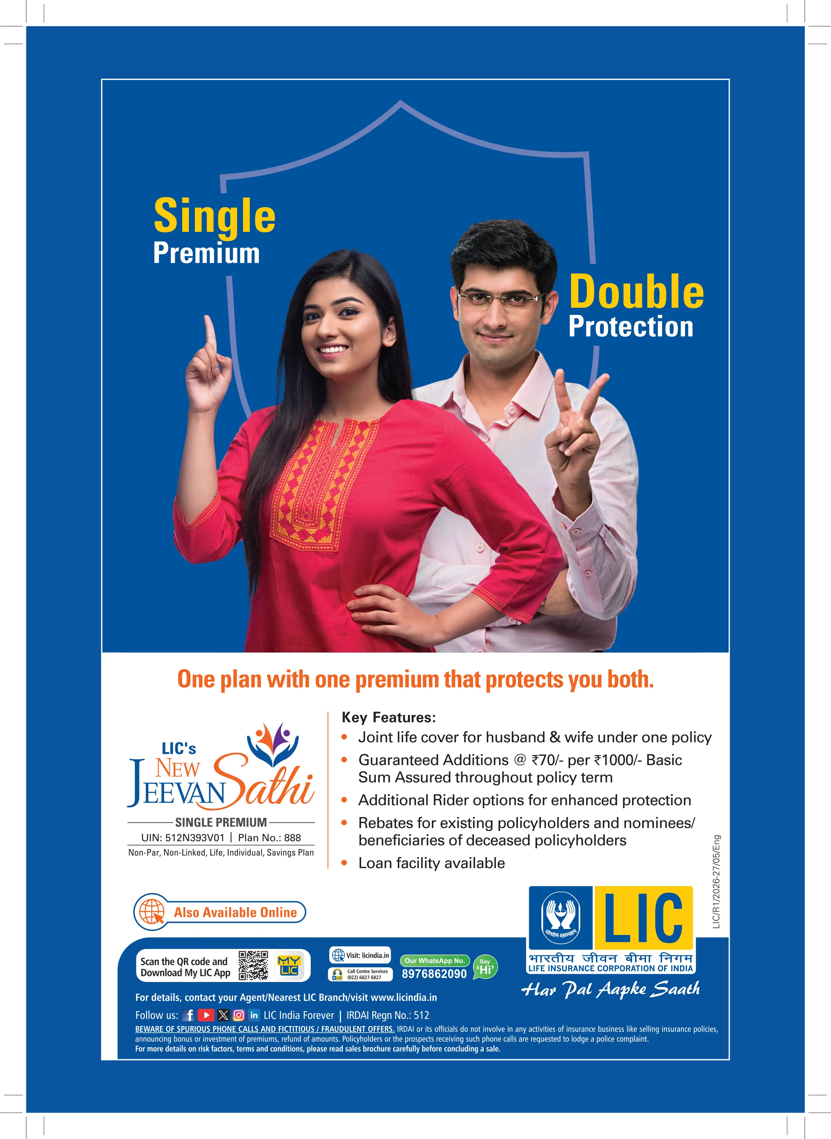 Advertisement
